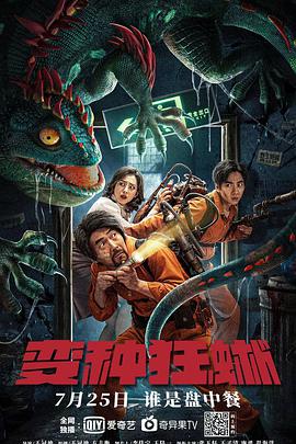 《三夫》